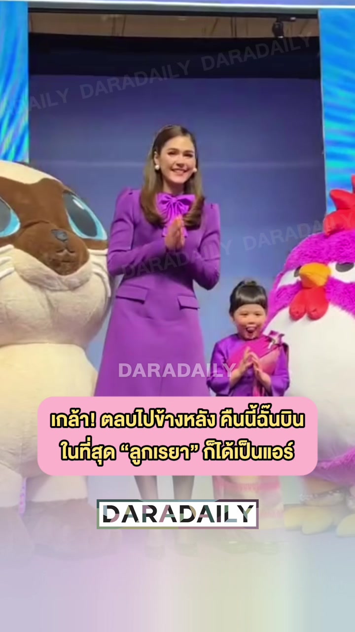 @daradaily official