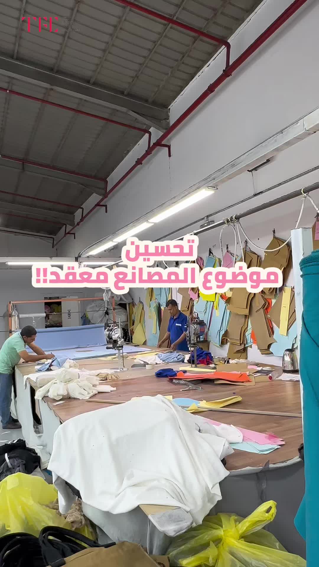 @Thefashionclub | نادي الأزياء