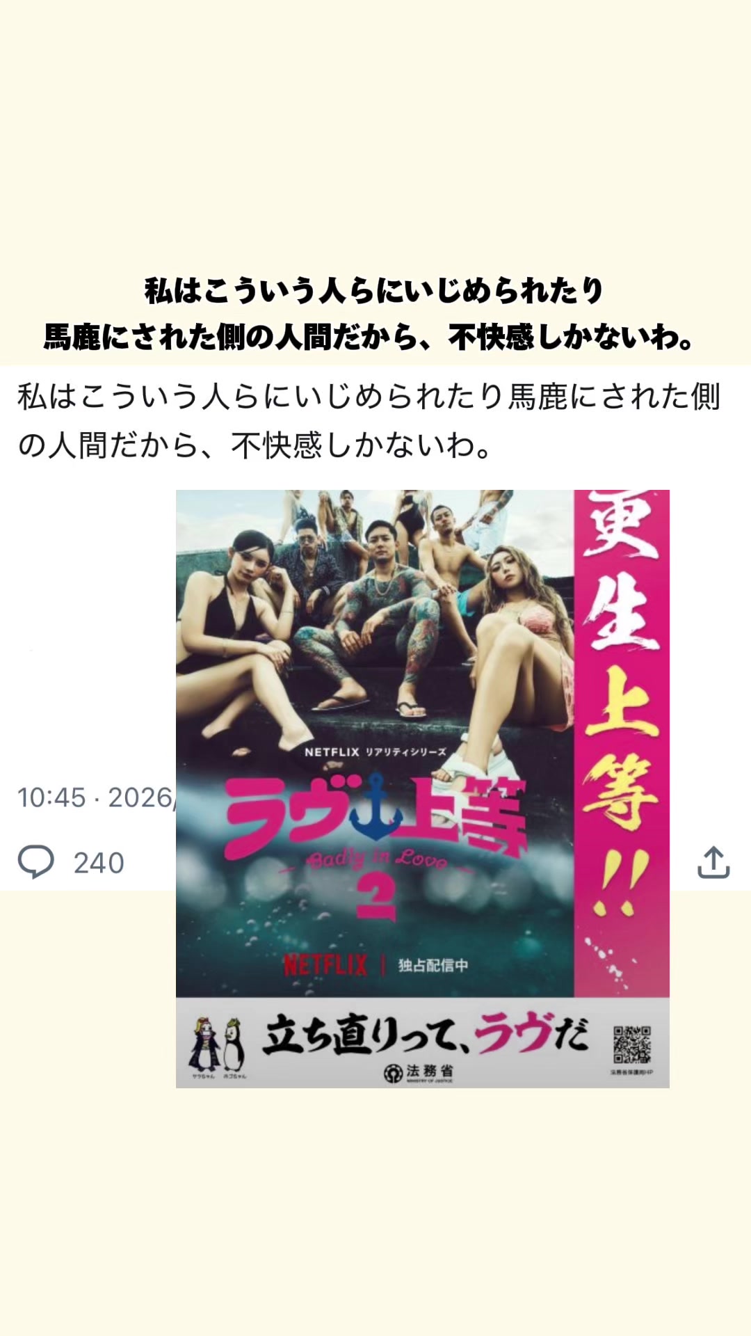 @オトナの事件簿
