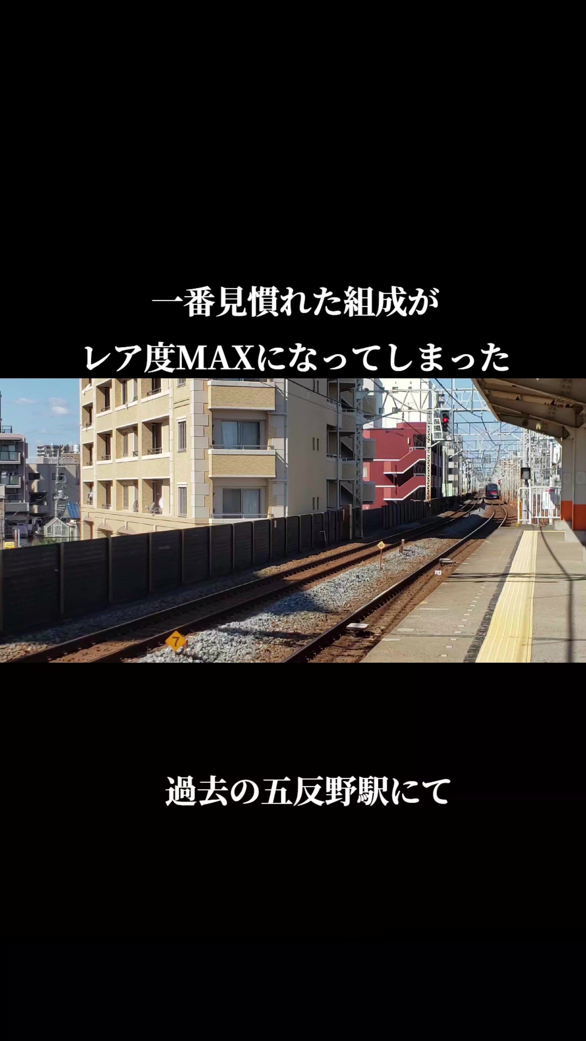@キクが行く鉄道チャンネル(気のままにスマホだけの撮り鉄)