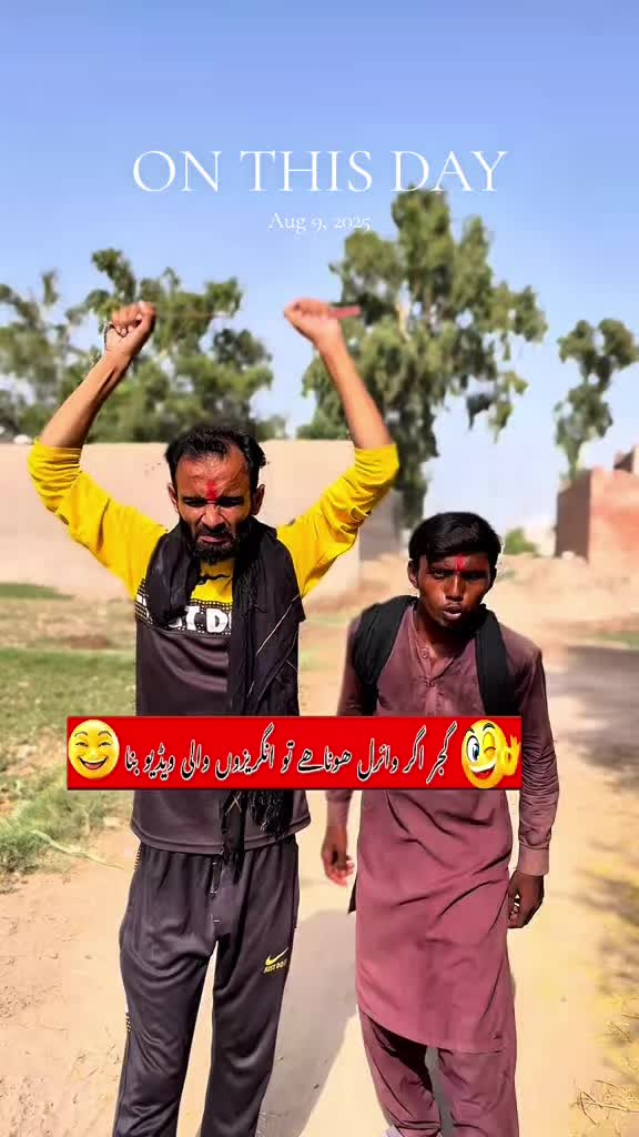 @TJ RAO خانیوال