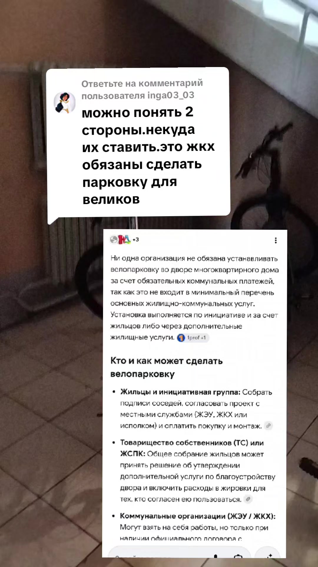 @Ирина