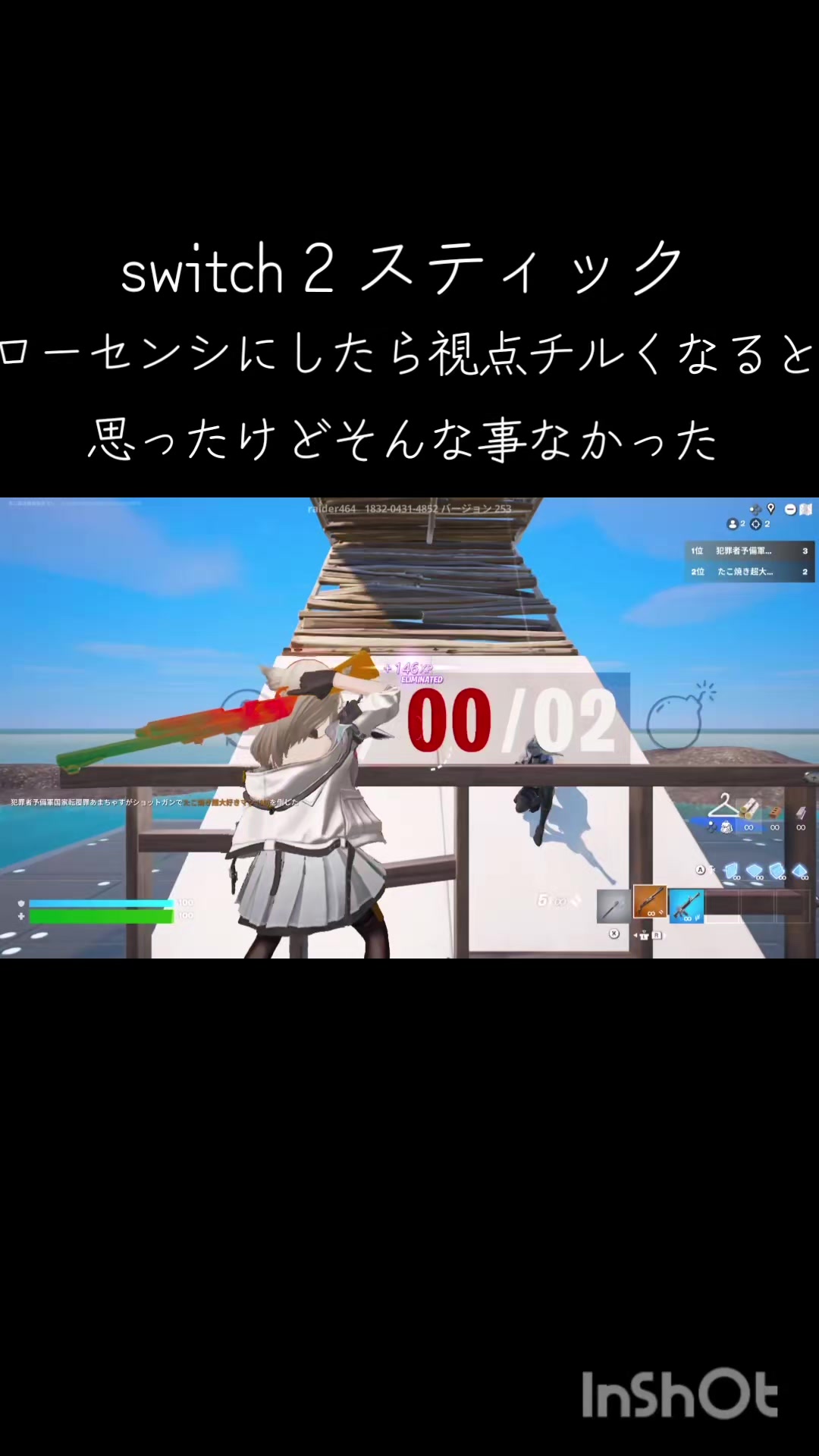 @揚げだこ60FPS