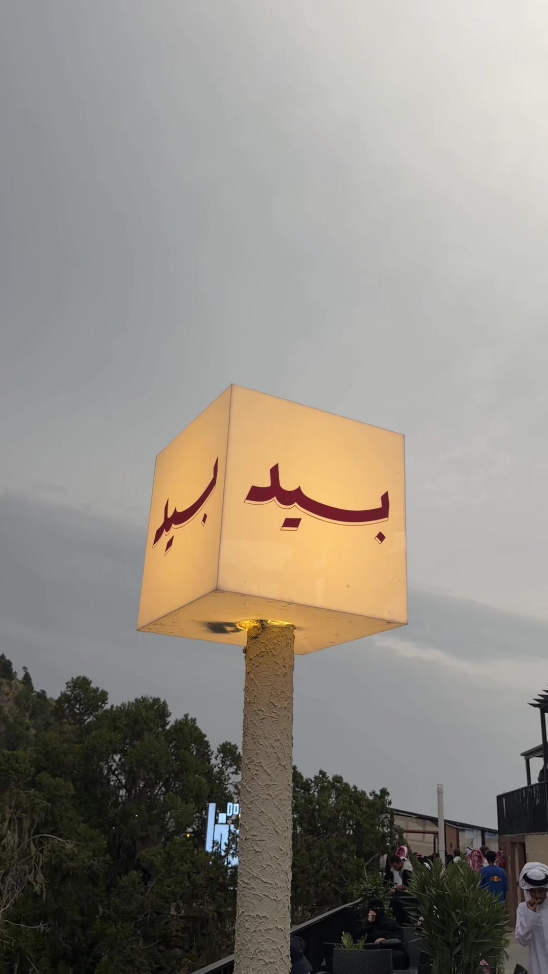 @بنت الطبيعة 🍃🕊️