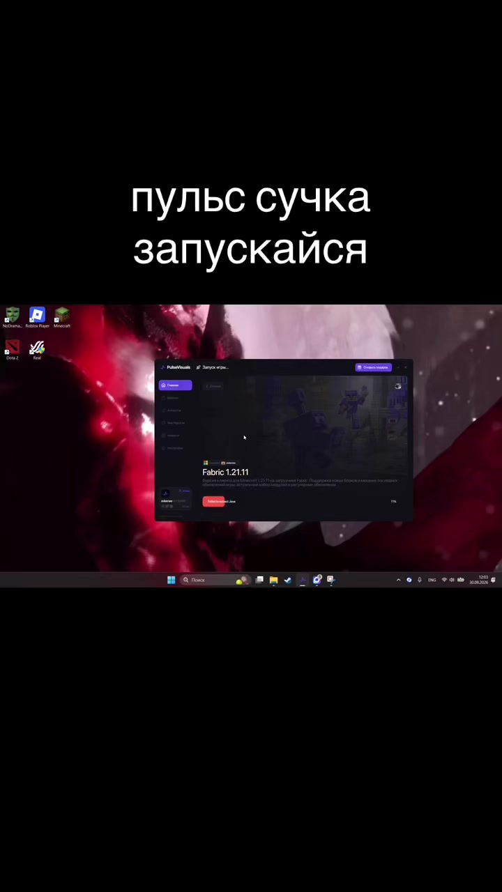 @gotheblood