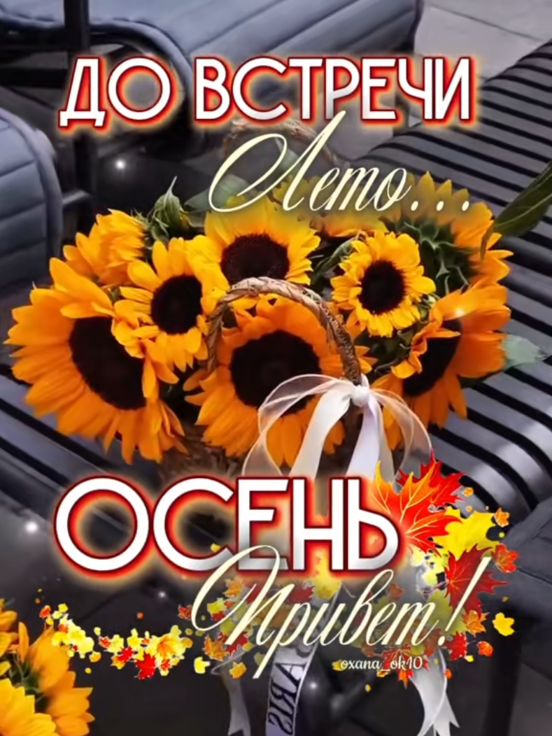 @❀︎ oxana_ok10 ❀︎