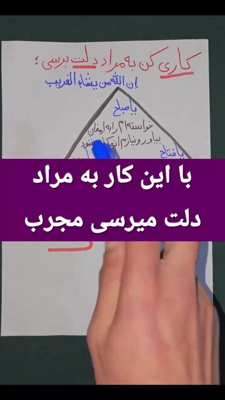 @doafalosta