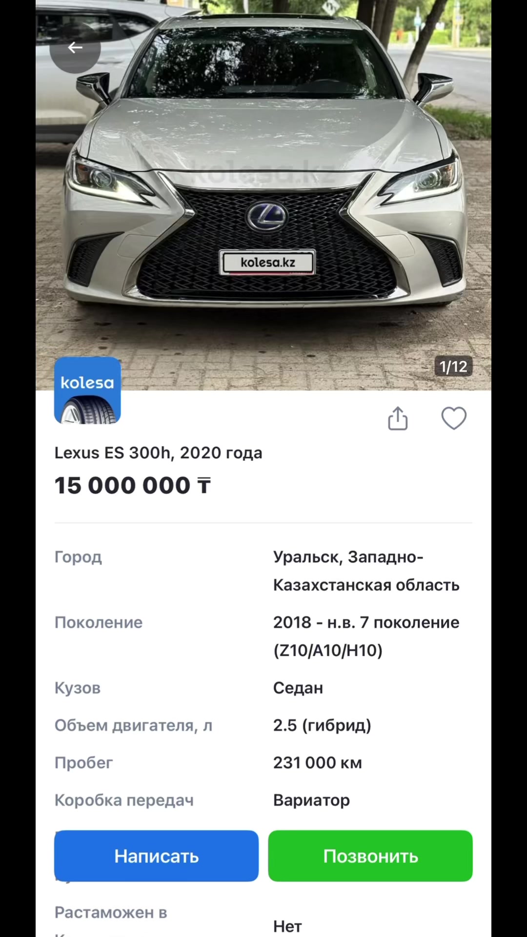 @turarov.a_