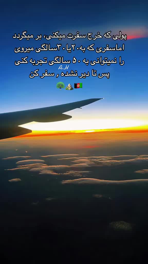 @کوهنوردعایشه