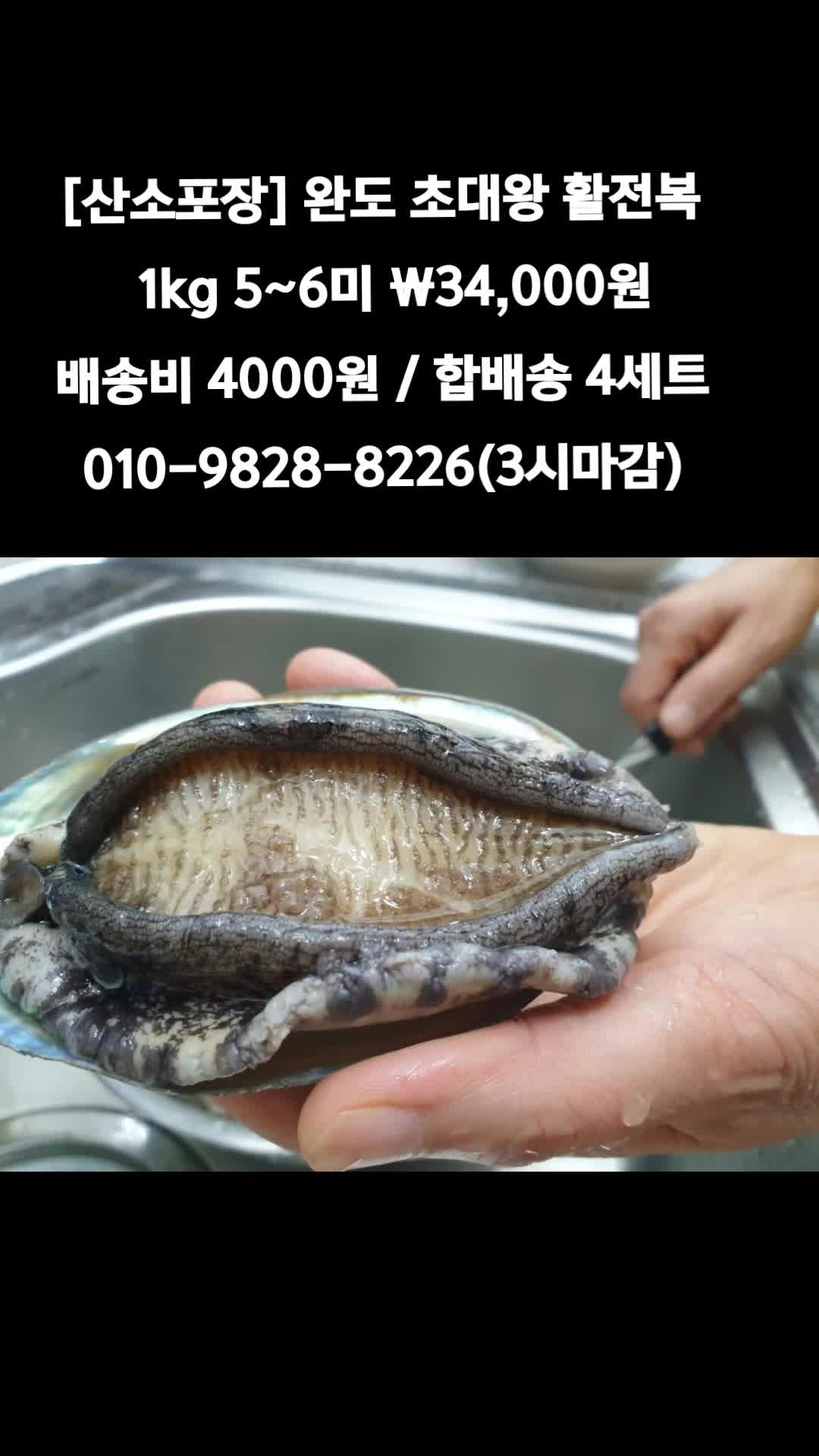 @똑손