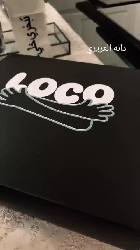 @دانـه الـعـزيـزي..