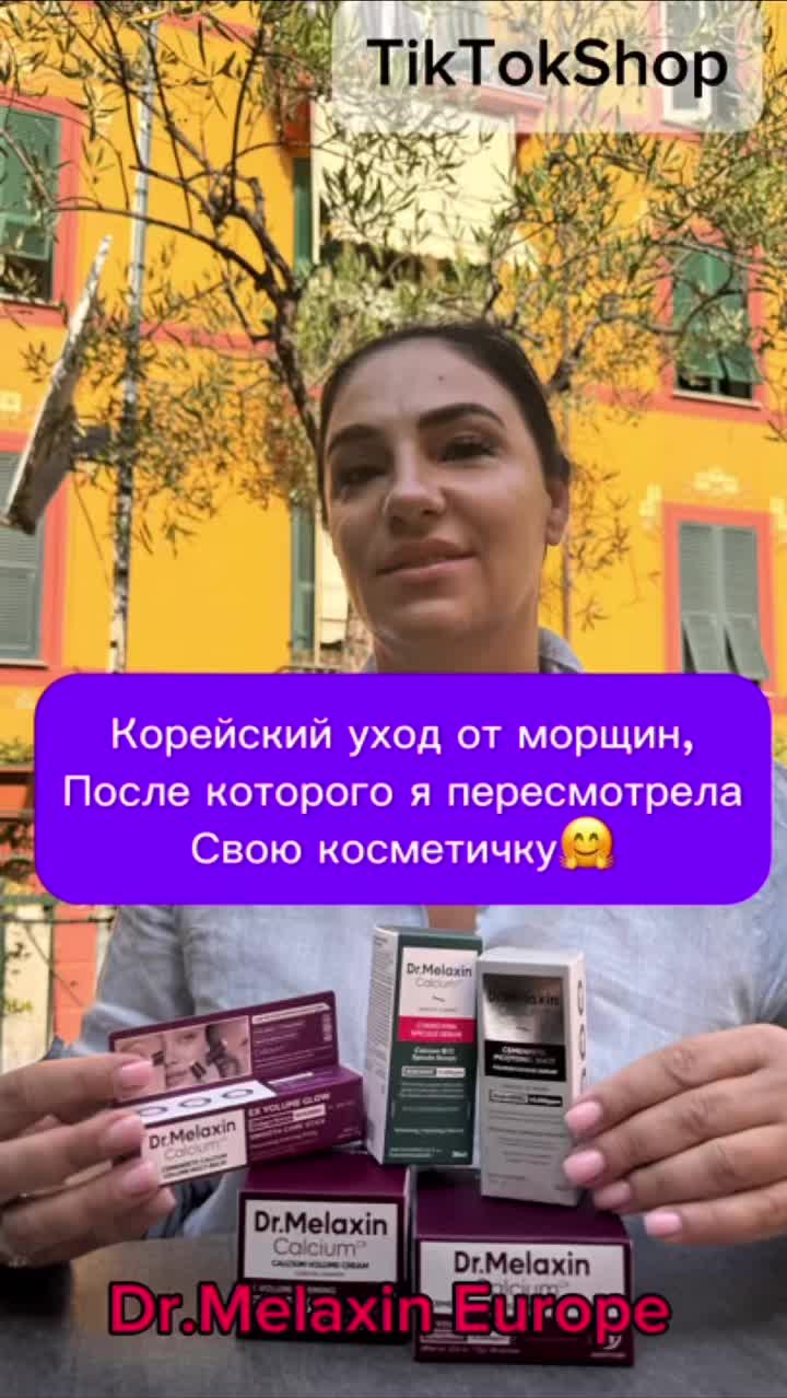 @Путешествия по Европе