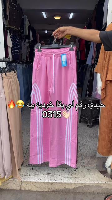 @Soufiane_store