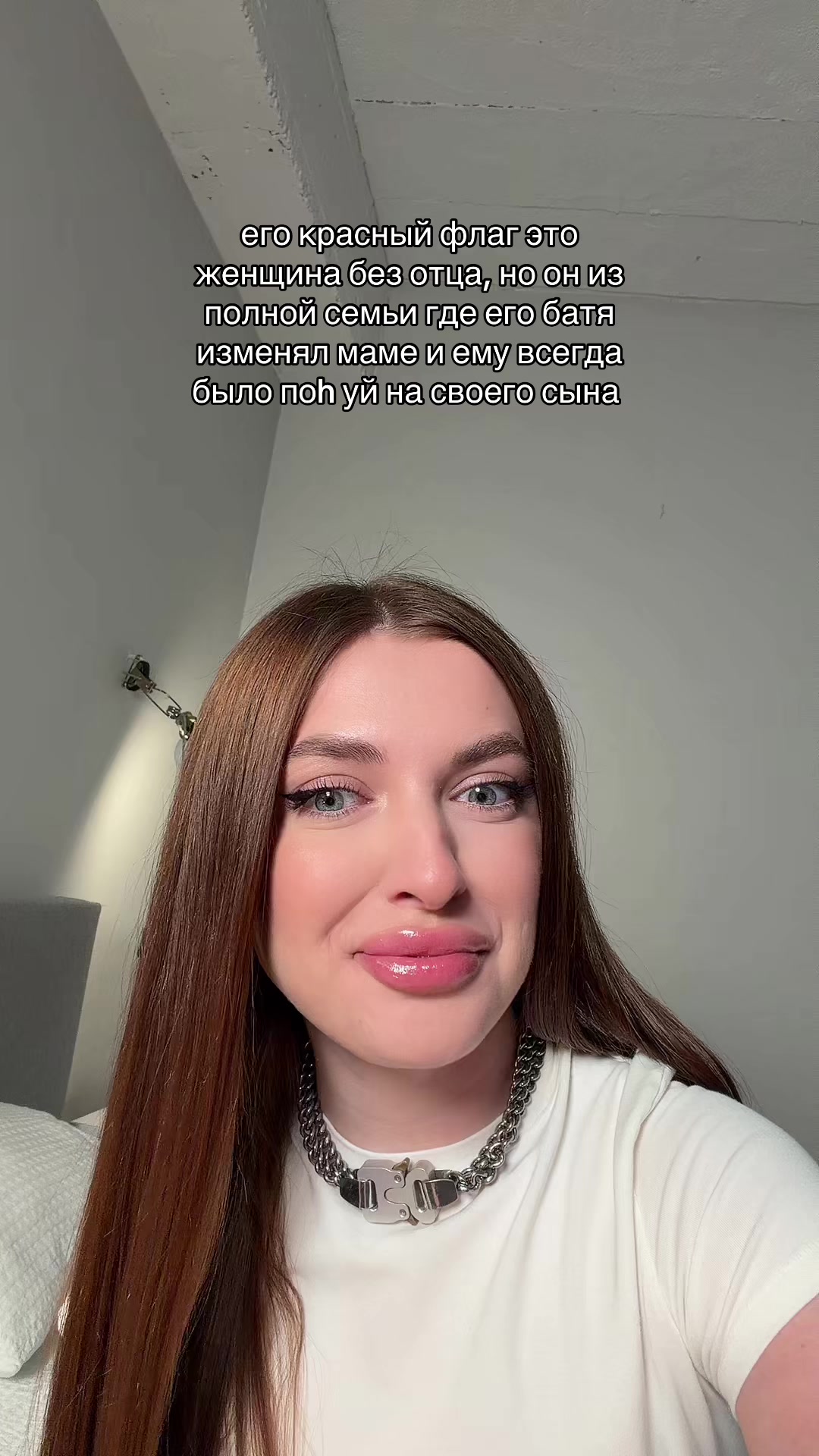 @Верона🦶🏻