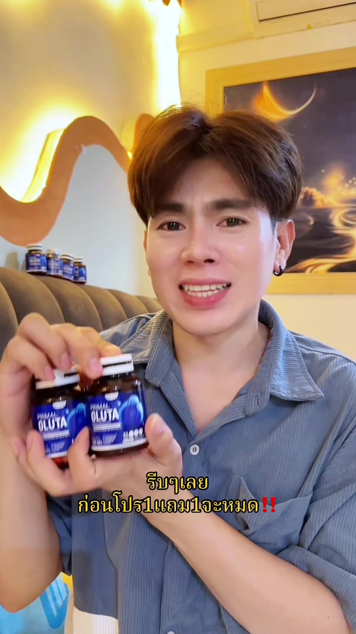 @ต้นกล้า1122