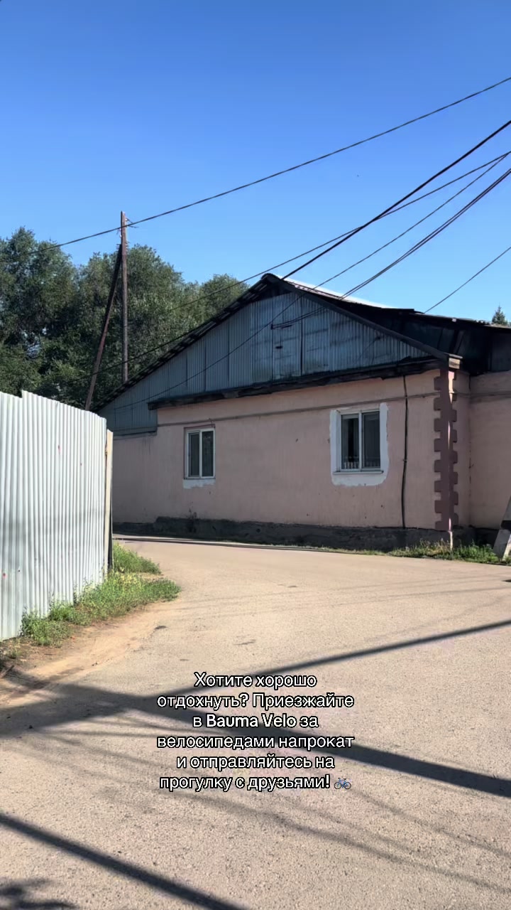 @Inst:_tairovadi