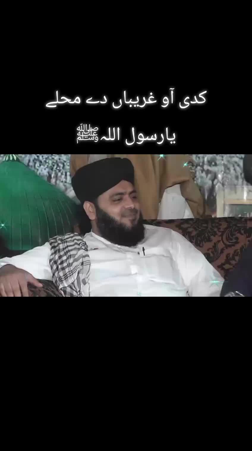 @Ata ul Mustafa Rizvi Official
