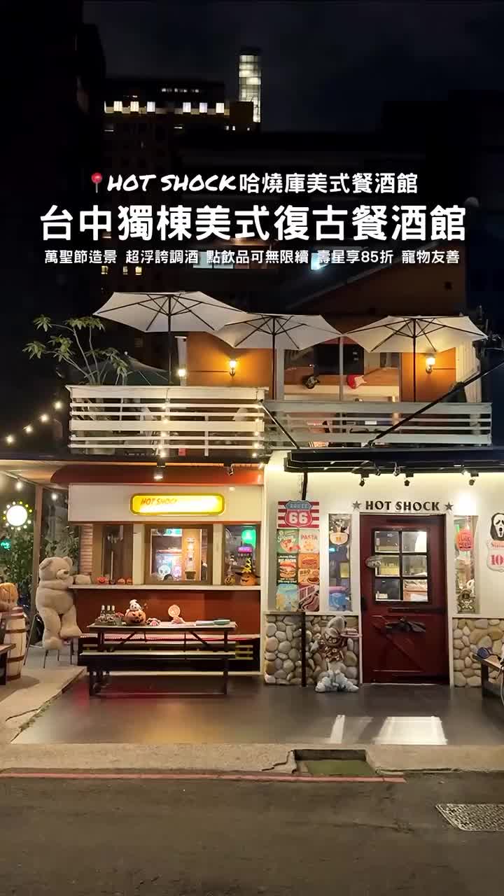 @台中美食✨Wu是巫婆ㄉ巫˙𐃷˙