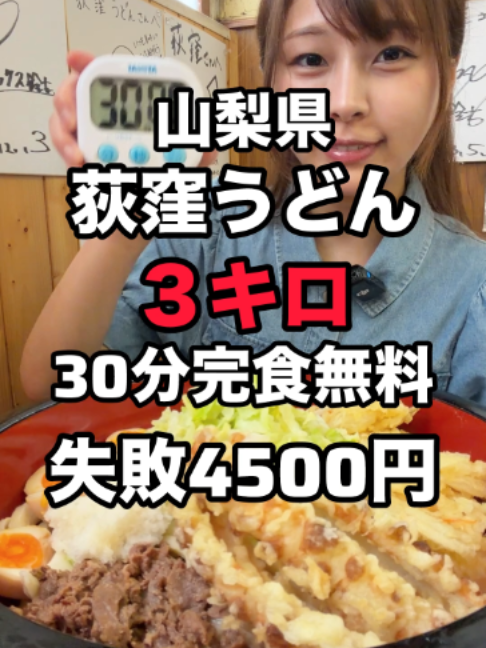 @楽々【食の変態】