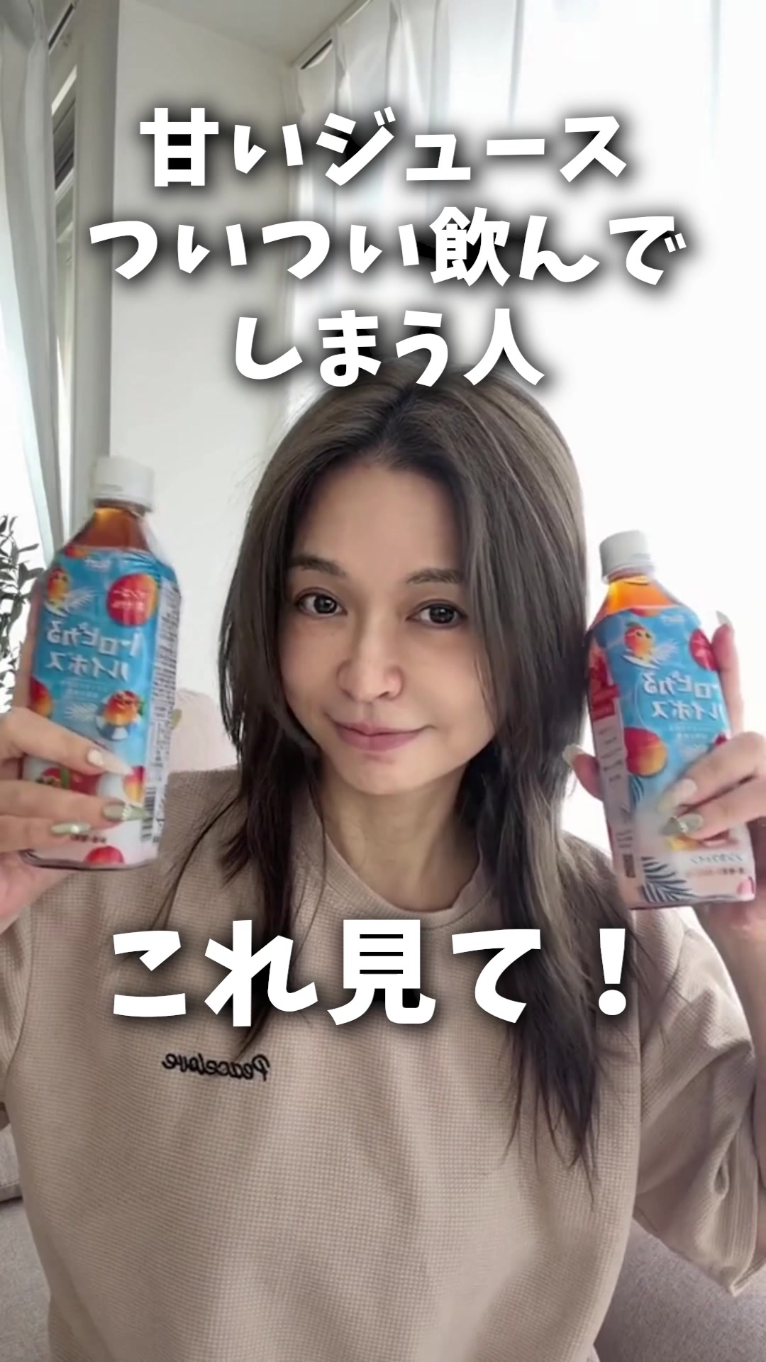 @50代の希望になりたいばばぁ｜もな🐰