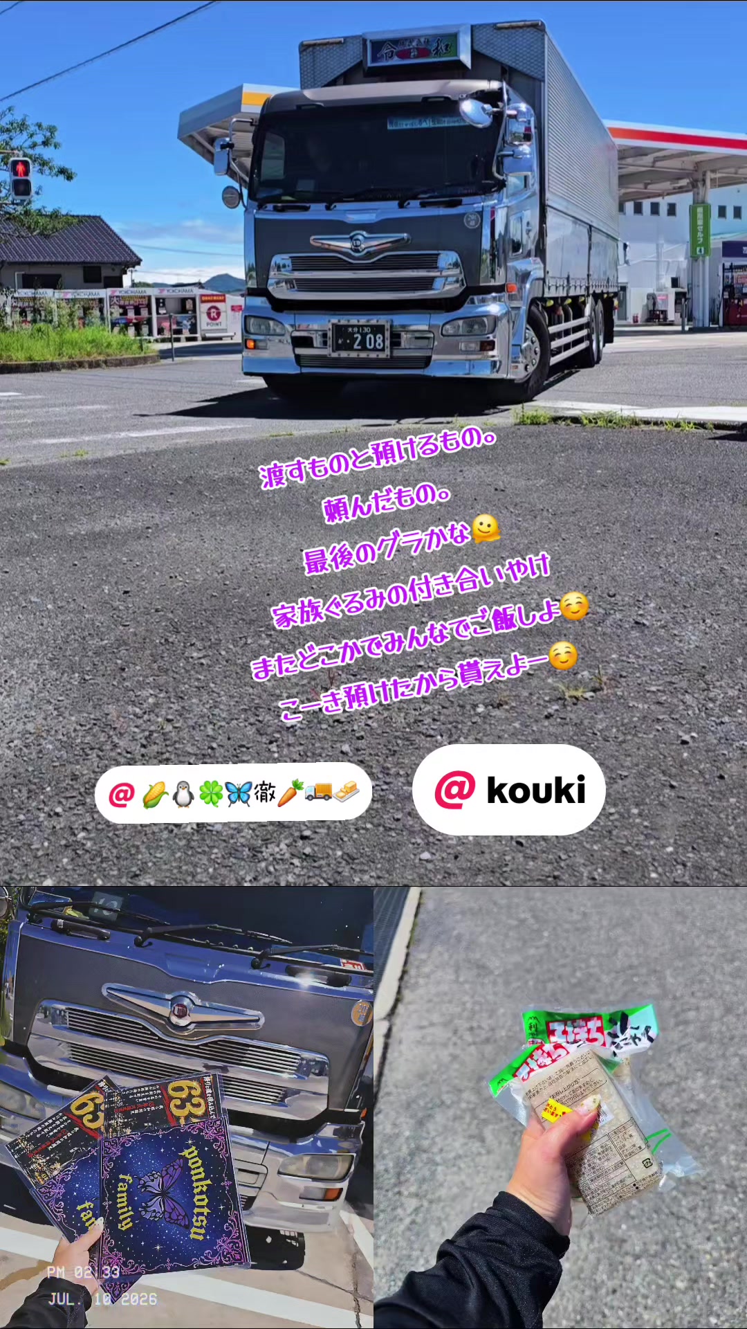 @ðŠðããã¡ãã(æ¬å¢)ð€ªð¥ð Í Í