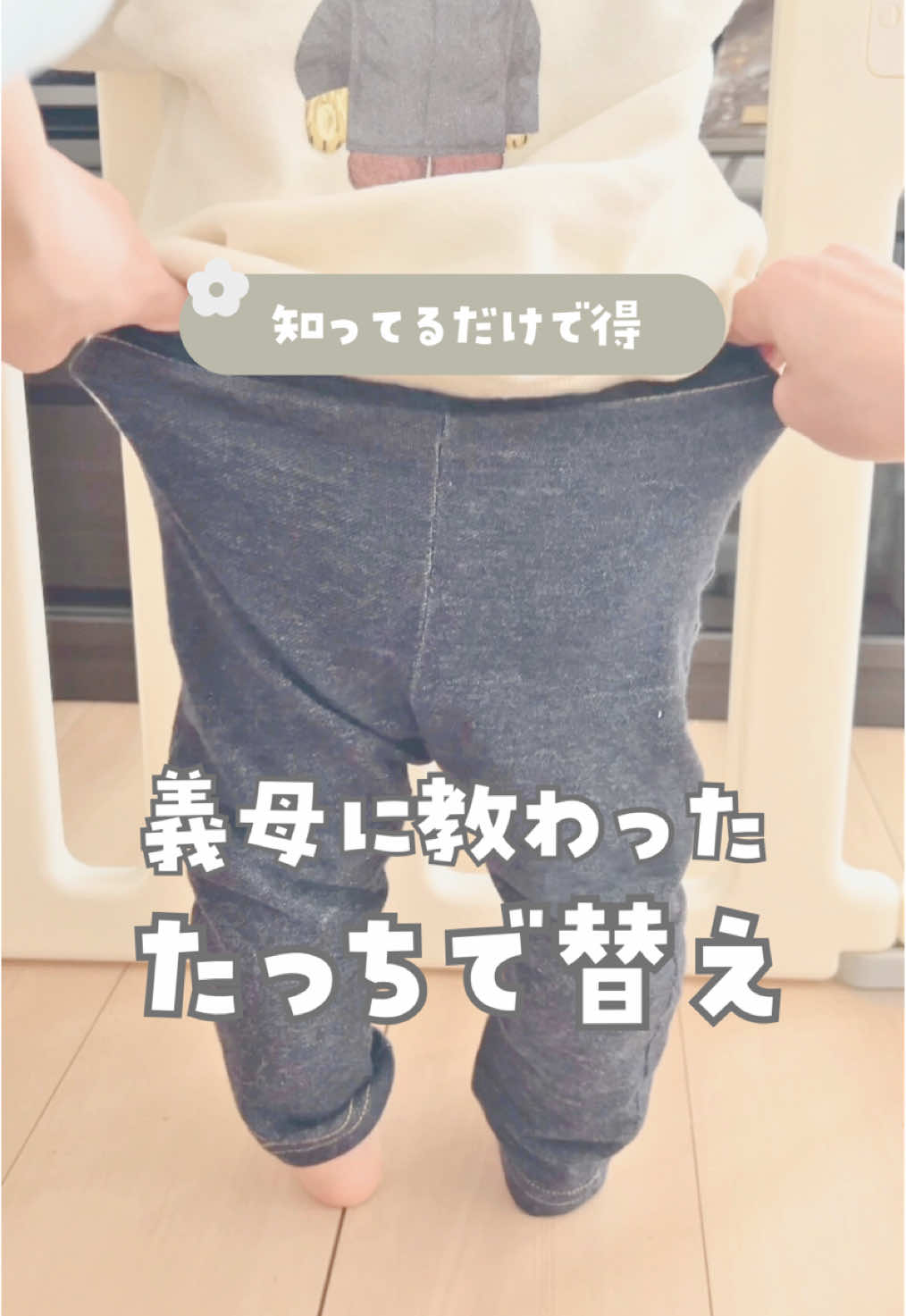 @emachi_mom