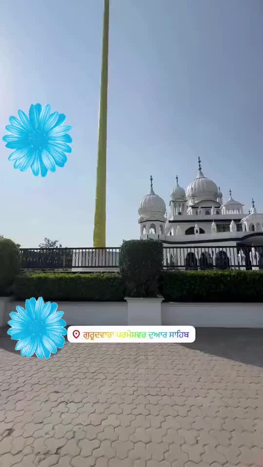 @manu_gurkirpa