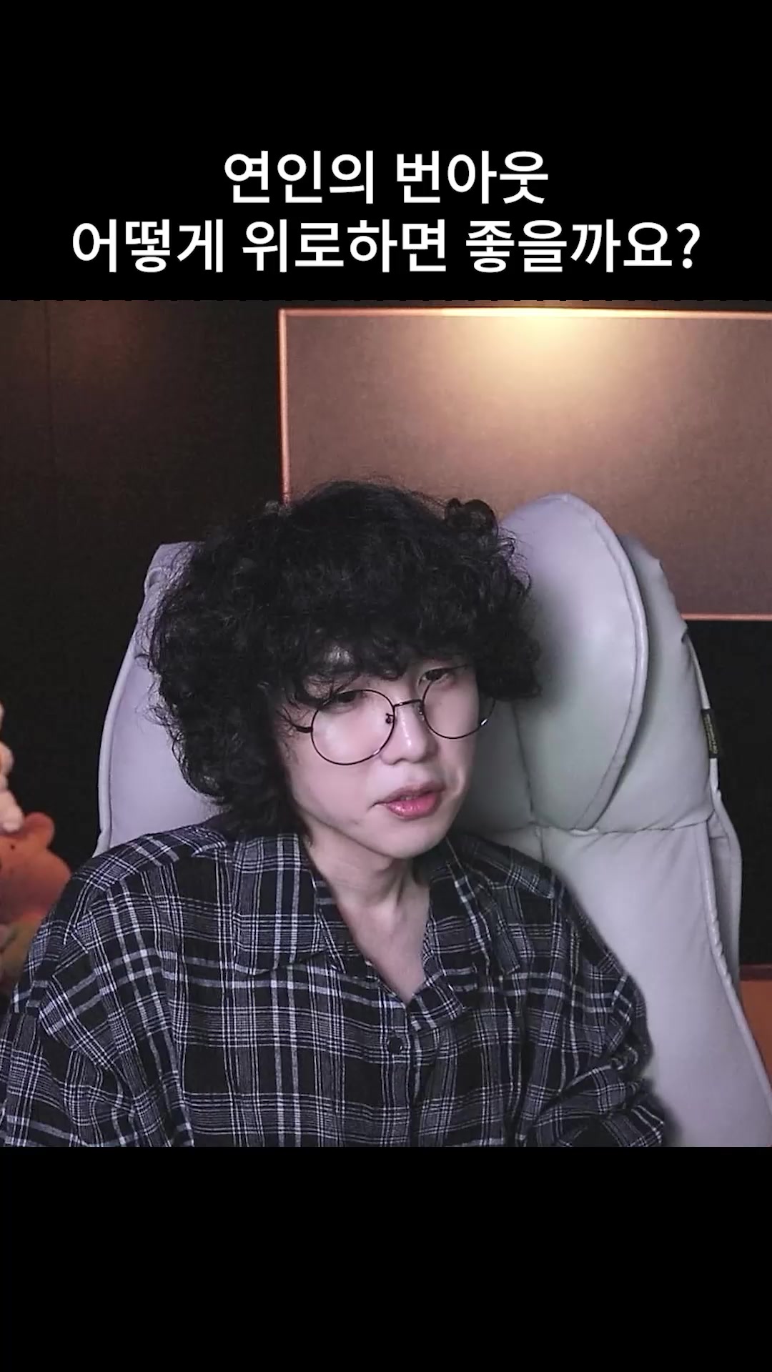 @갱여운