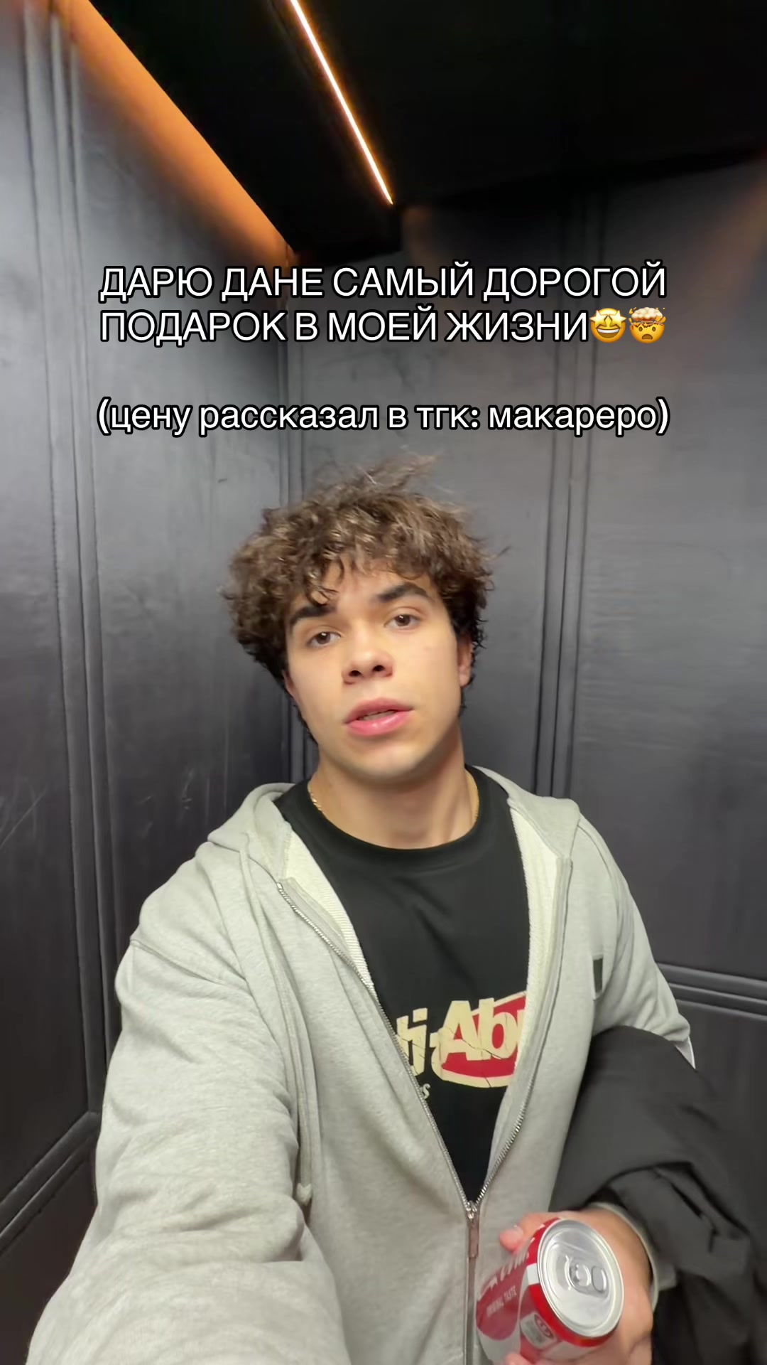 @тгк:макареро🕯