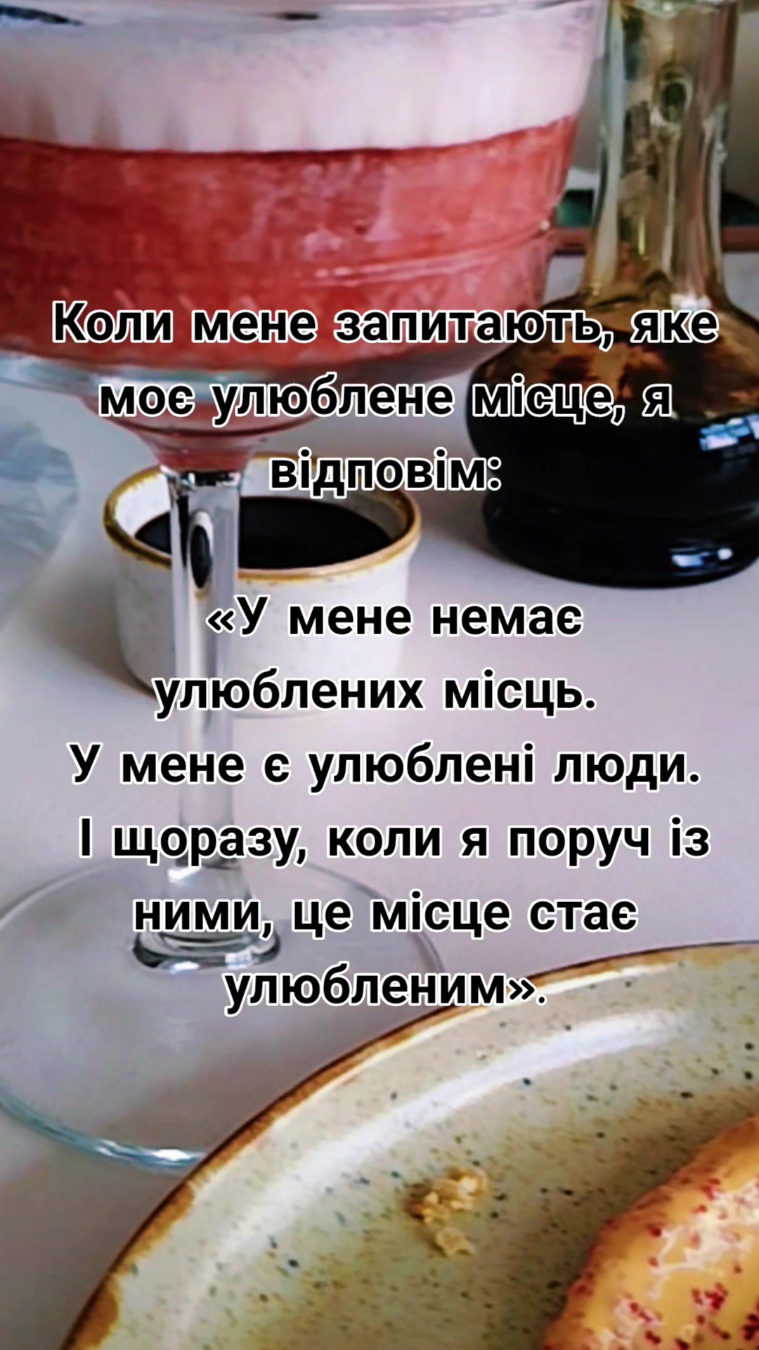 @✰𝓚𝓪𝓽𝔂𝓪✰