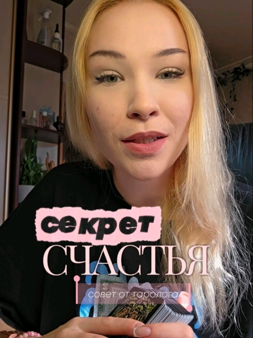 @aliceeback ~ магия жизни