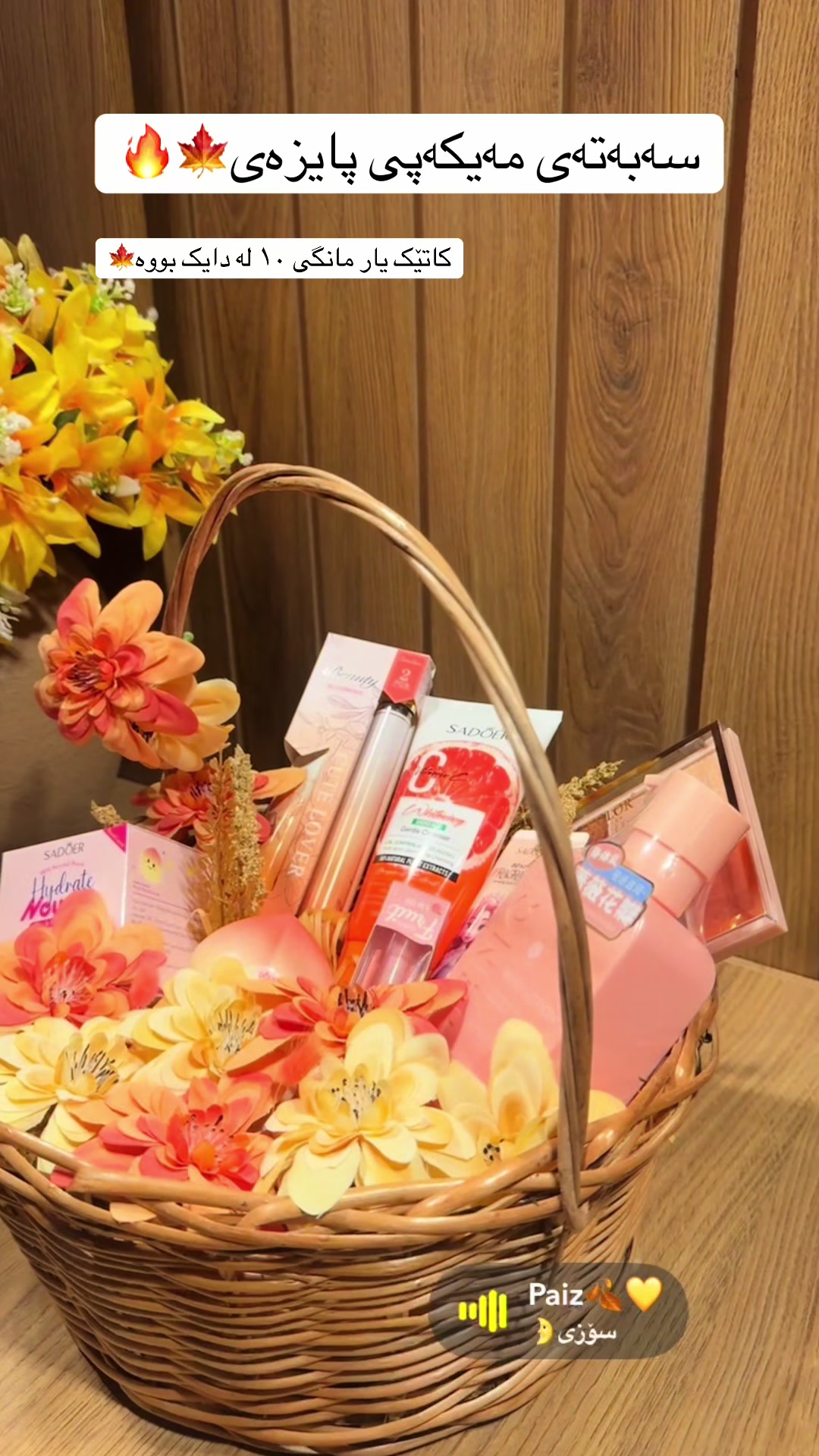 @Palka_Gifts