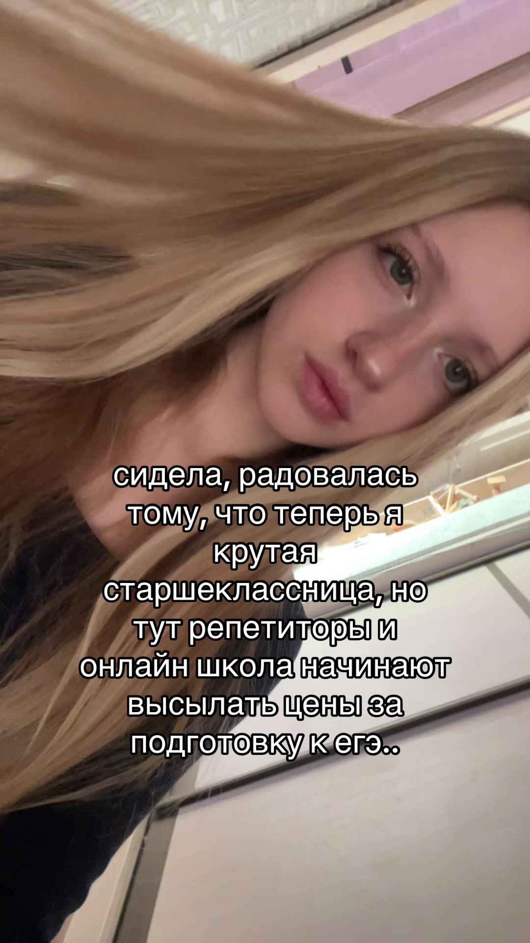 @викочка кайф
