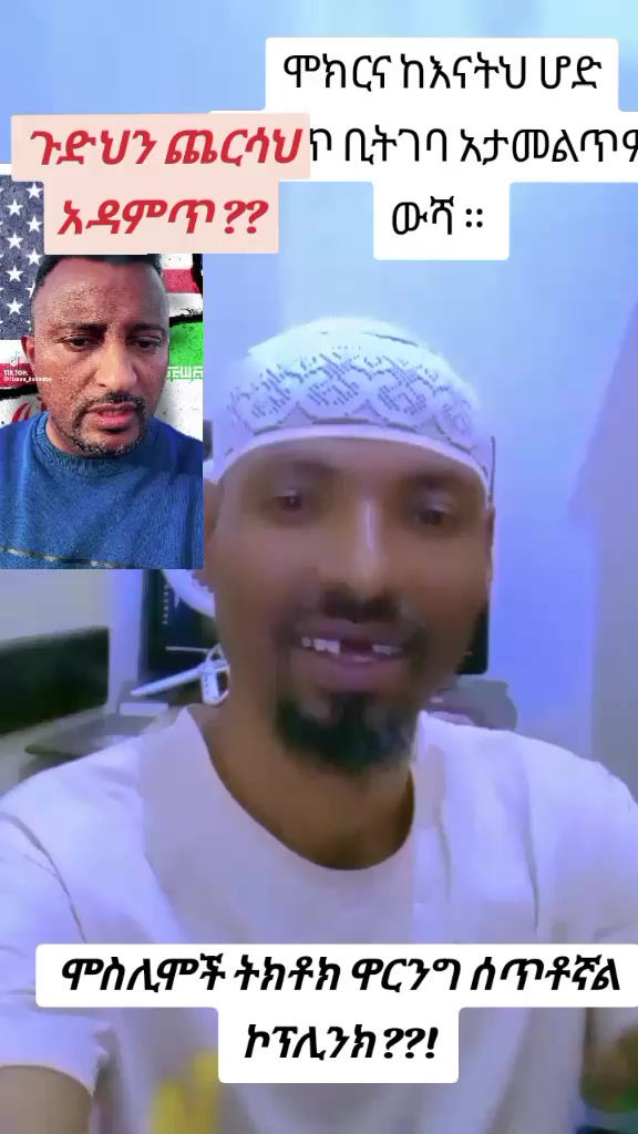@እውነት ☪️ትቀጥናለች☪️ እንጂ ☪️አትሞትም❤