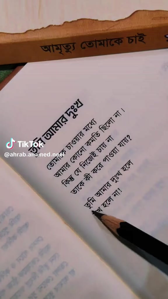 @🎸Neha🎸