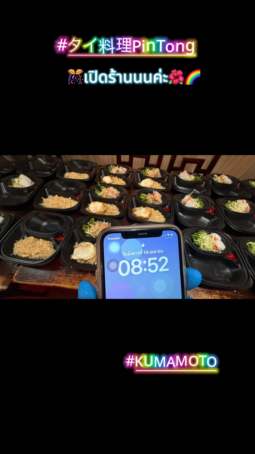 @ปิ่นทอง น้ำฝน  1.2M