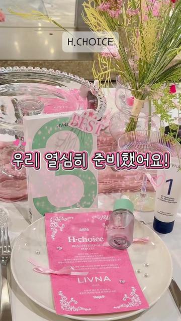 @현영초이스