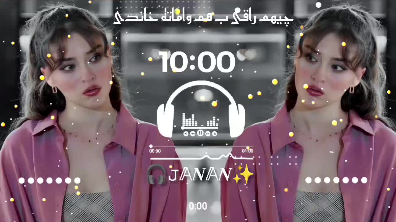 @🎙️🇯  🇦 🇳 🇦 🇳 🎧