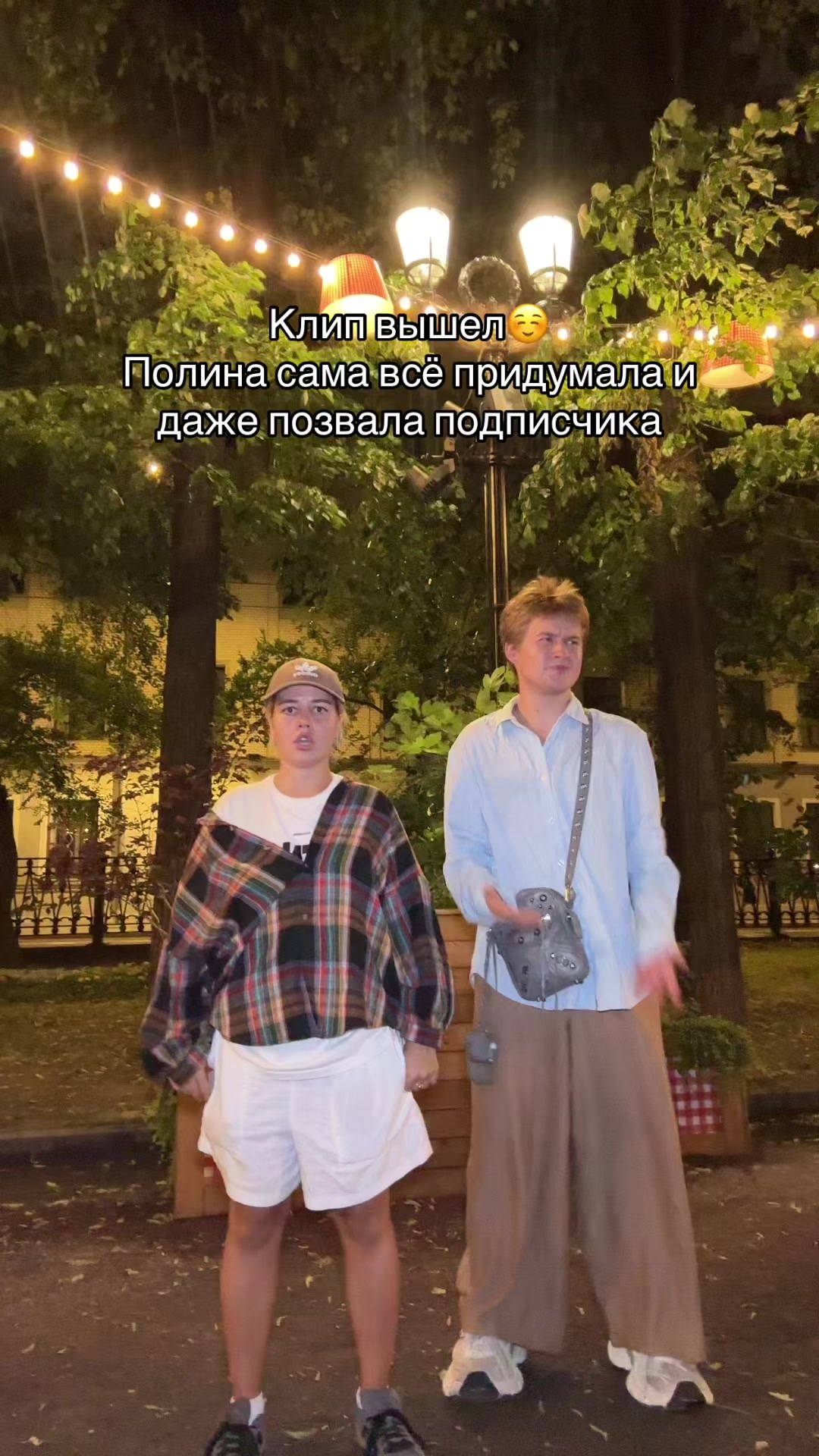 @Оскар Владленович