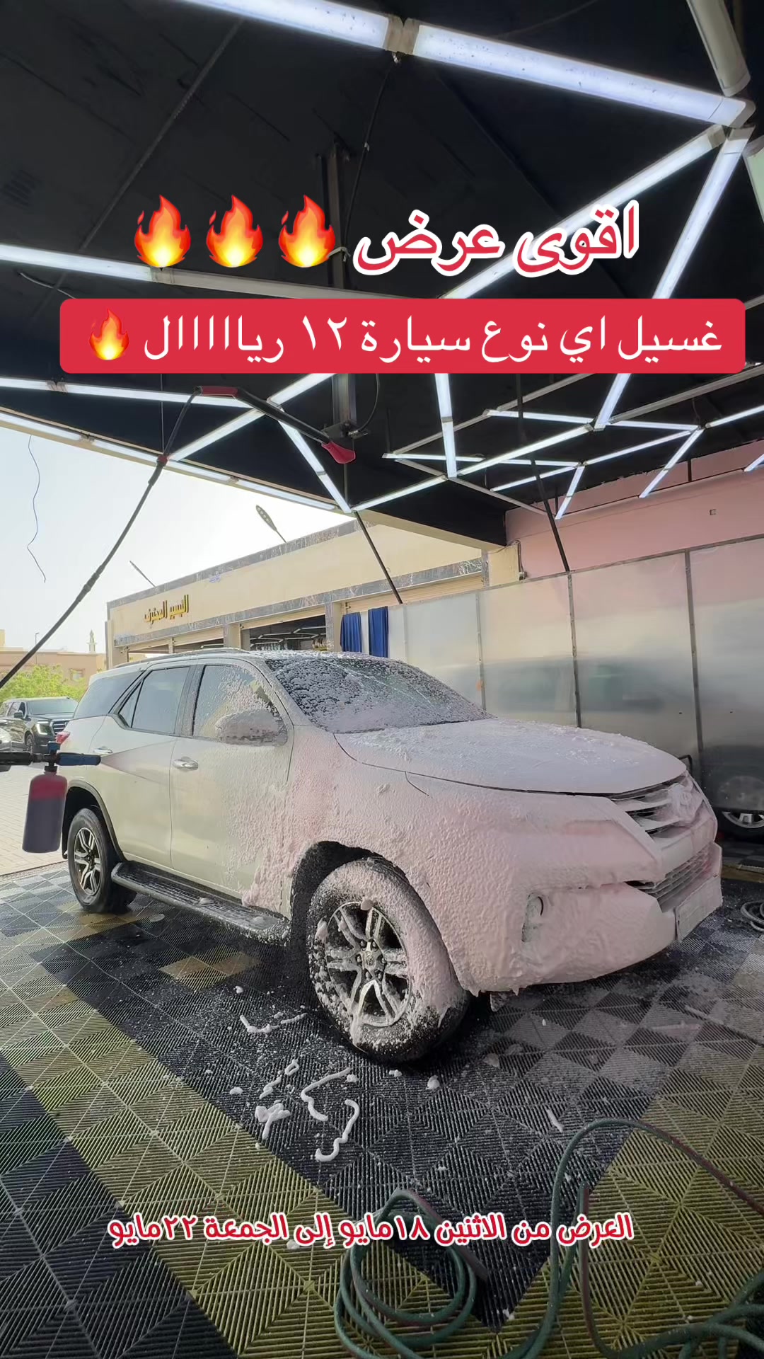 @تغطيات | حول المدينة 📍