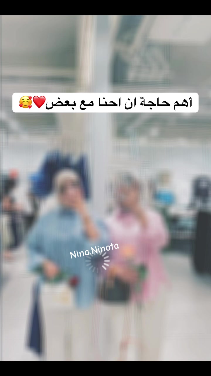@Nina