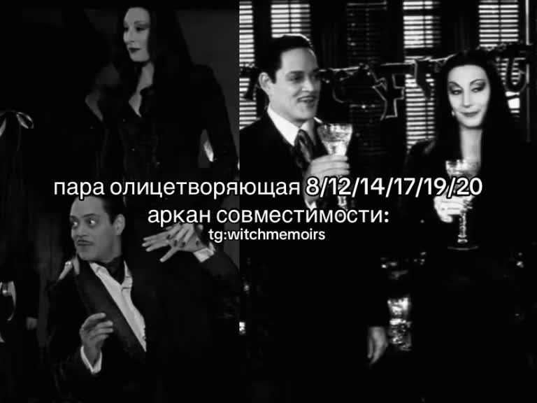 @тгк: witchmemoirs