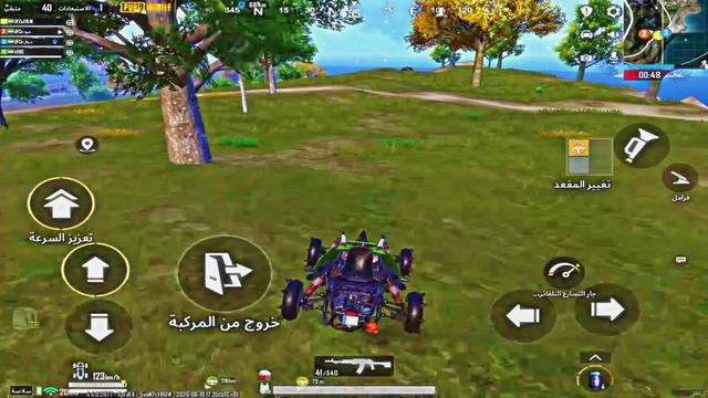 @خيال