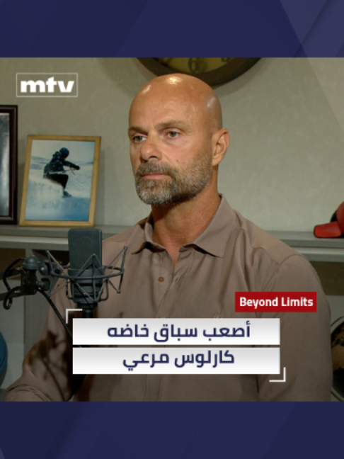 @MTV Lebanon