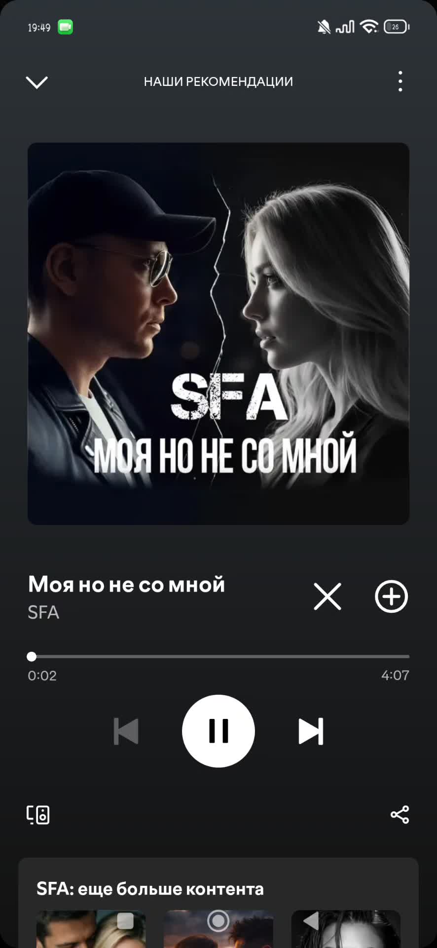 @💙 Песни для Души 💙