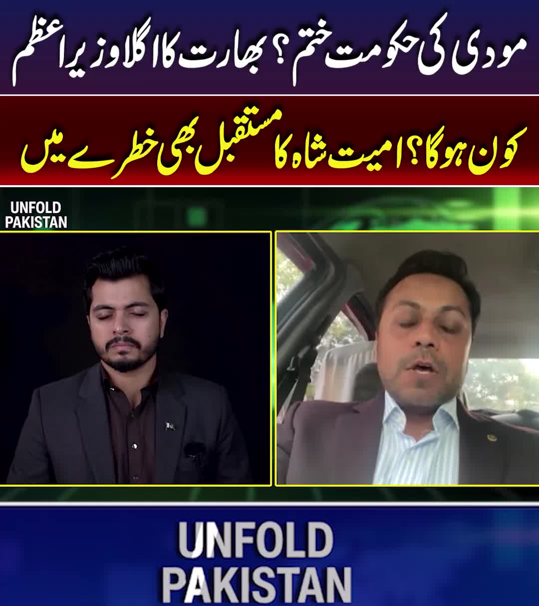 @unfoldpakistan
