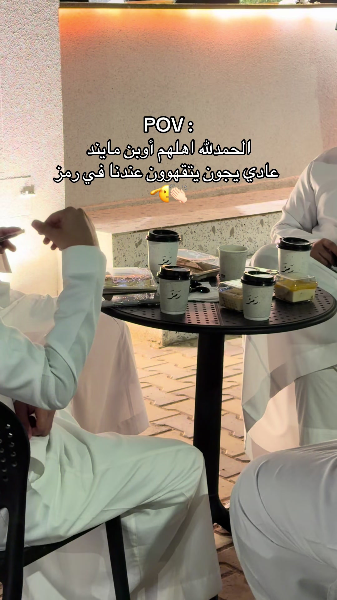 @قهوه رمز