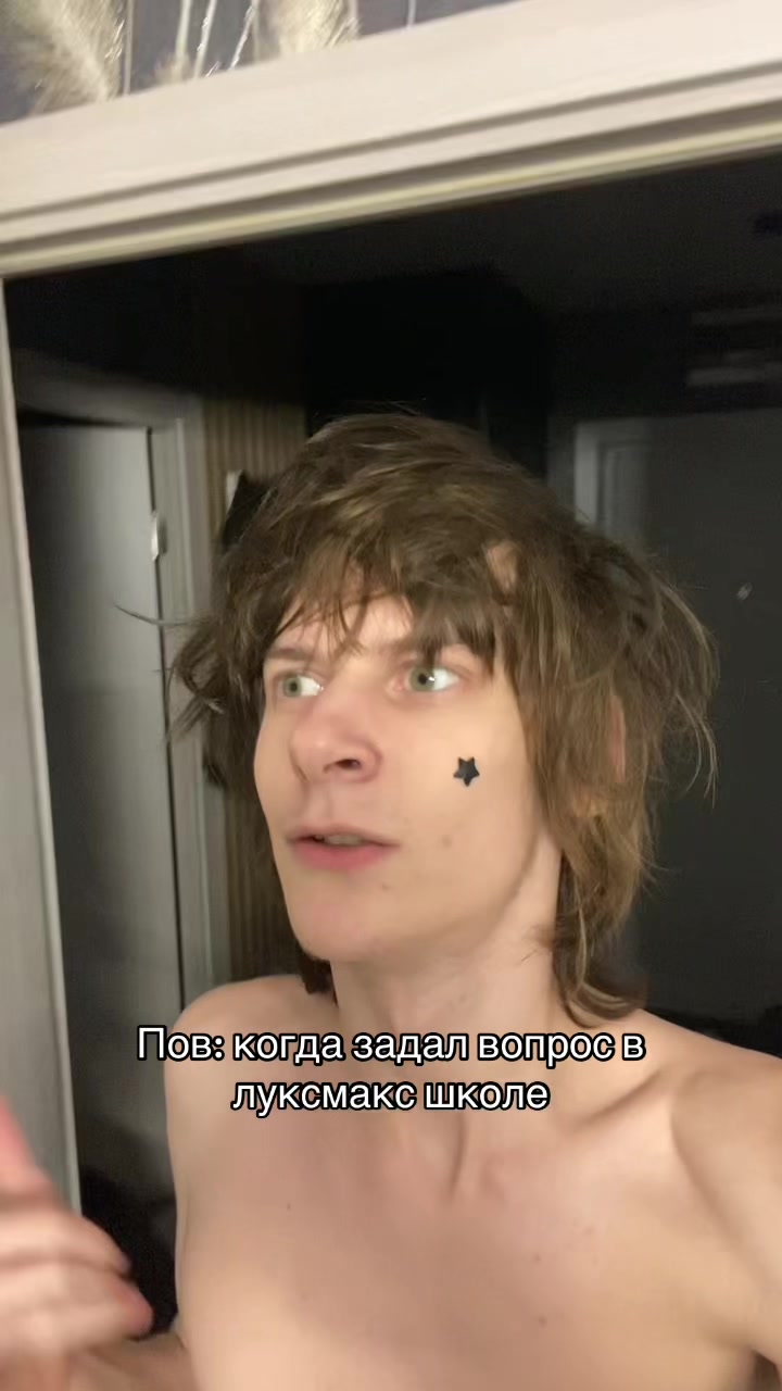 @Лелуш император