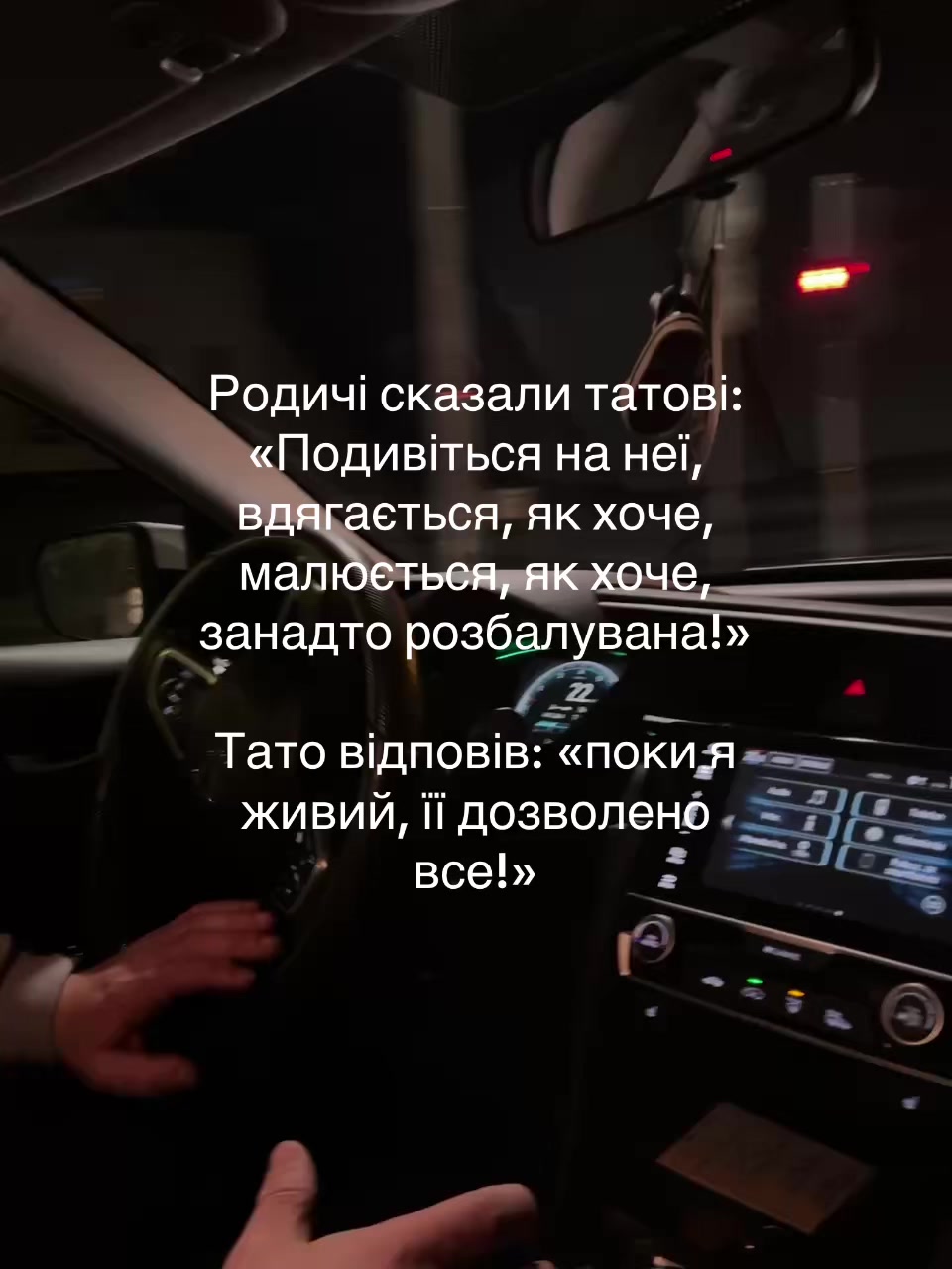 @| VERONIKA |