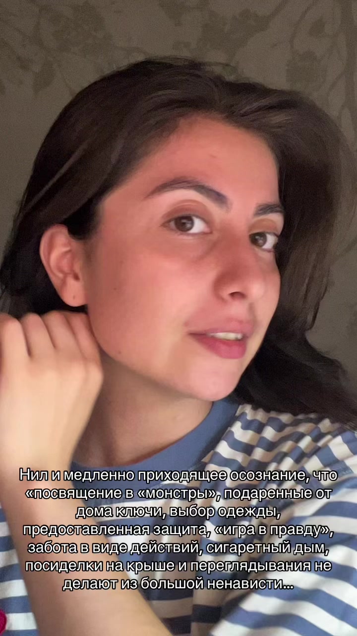 @амайа@